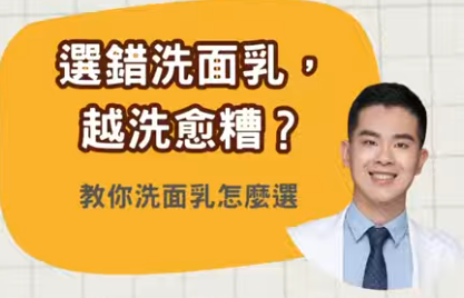 影音專區-雷射美容中心